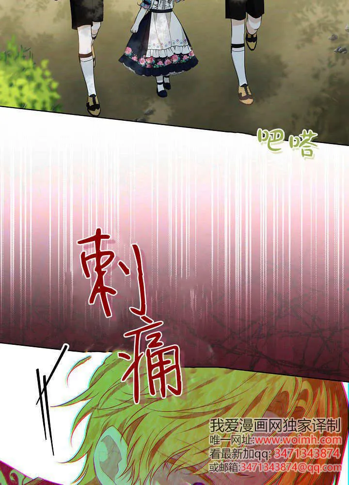 第15话 第31页