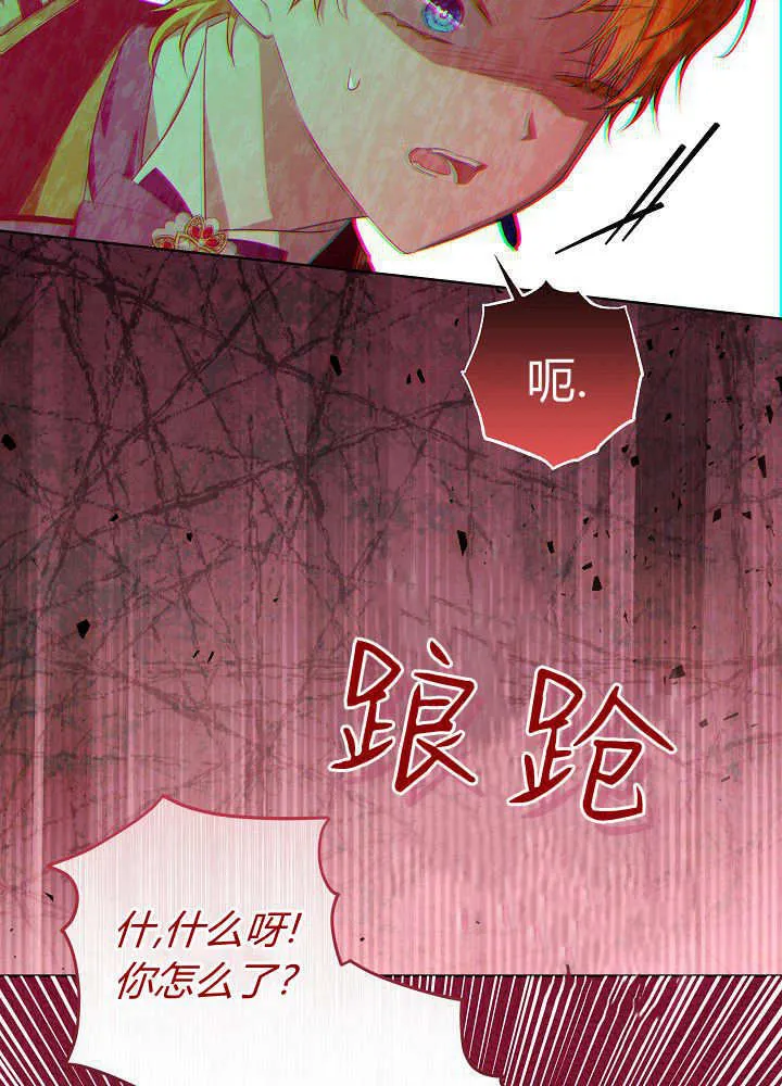 第15话 第32页
