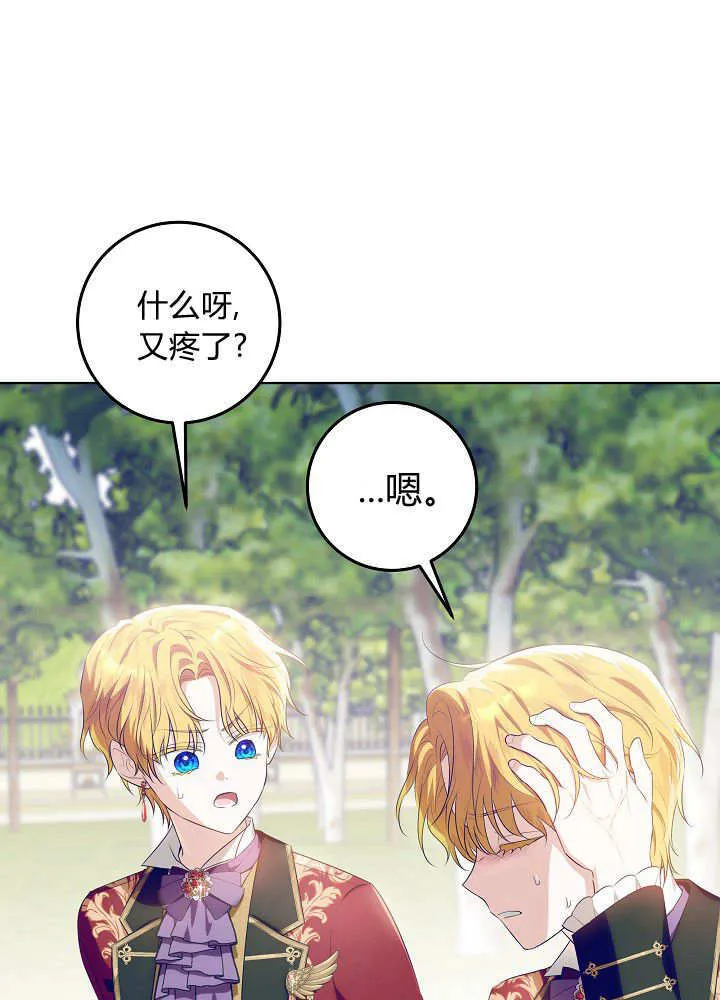 第15话 第35页