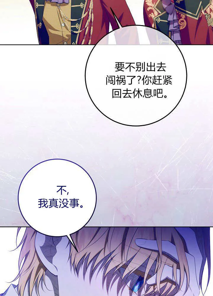 第15话 第36页