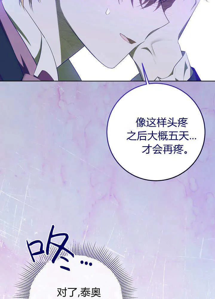 第15话 第37页