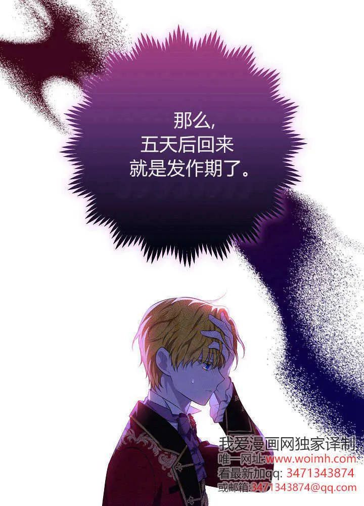 第15话 第39页
