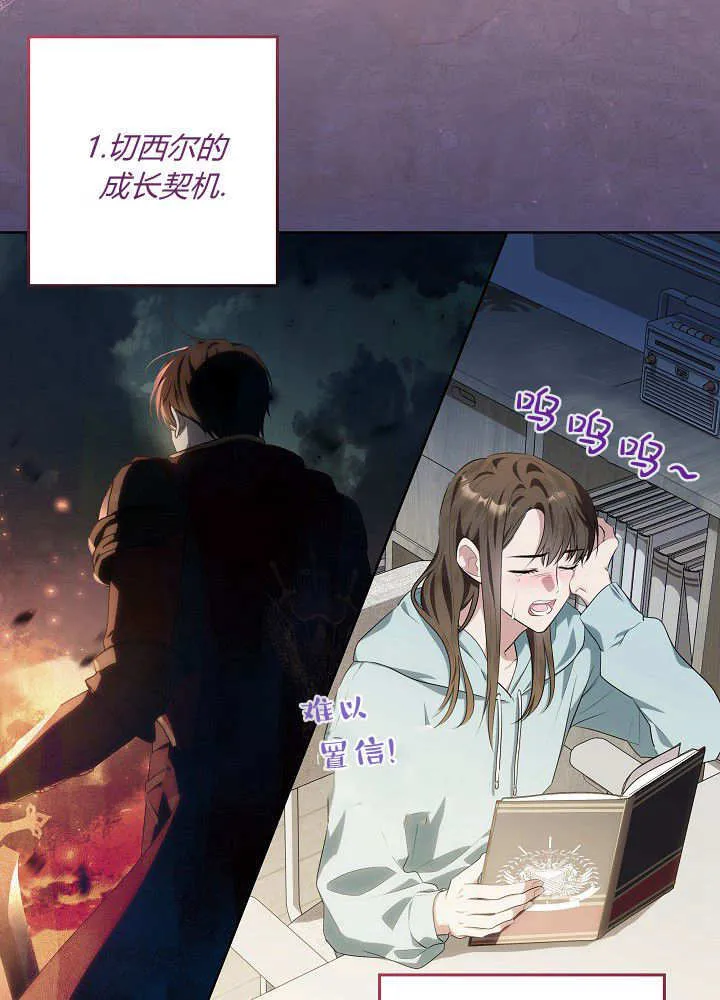 第15话 第41页