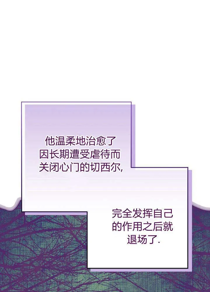 第15话 第44页
