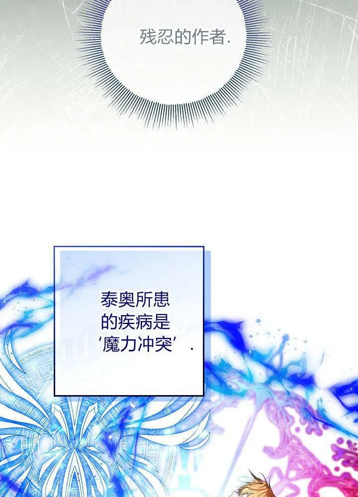 第15话 第46页