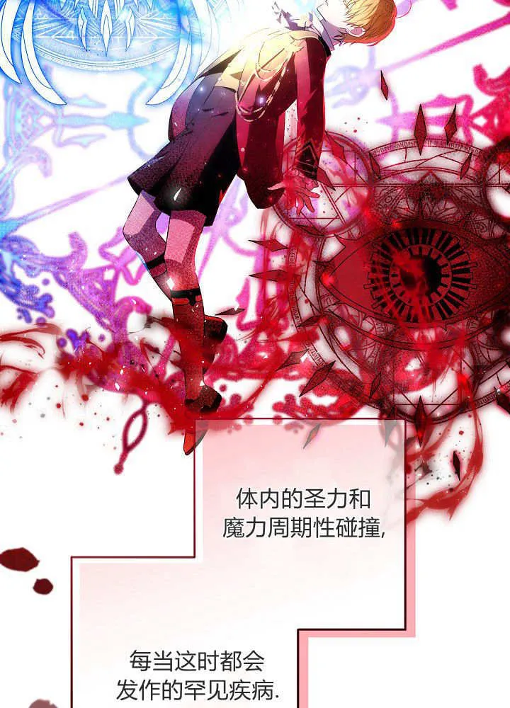 第15话 第47页