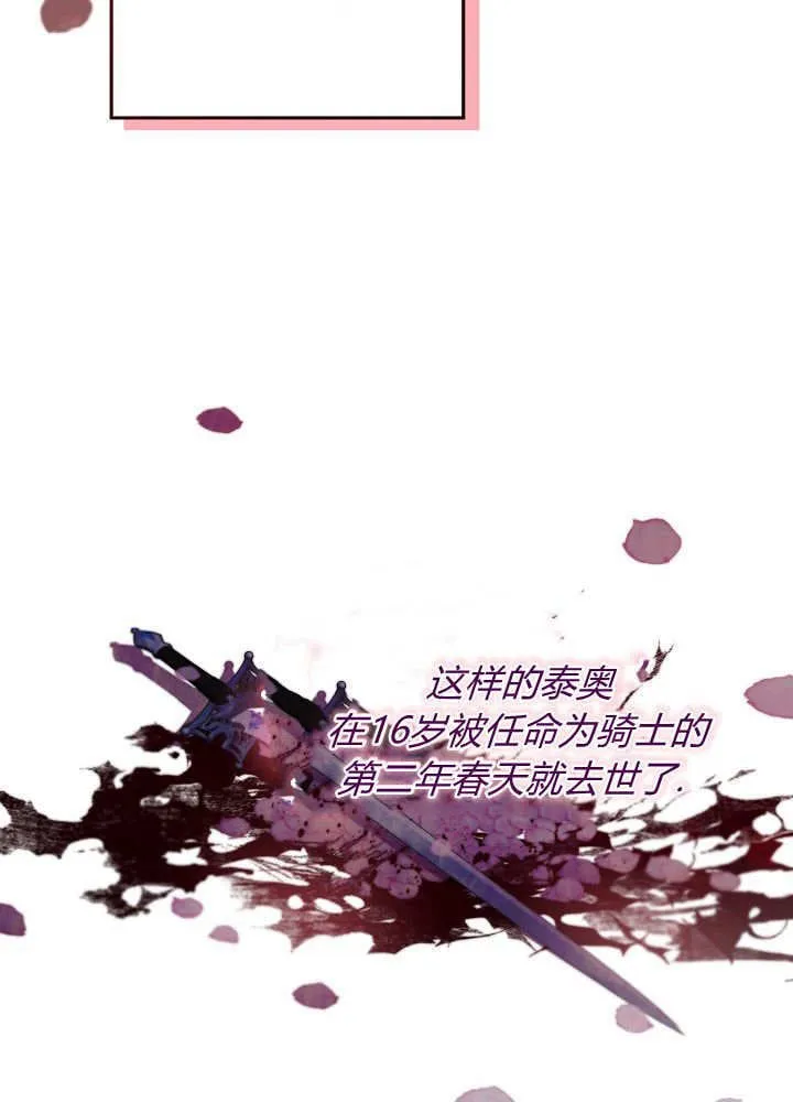 第15话 第48页
