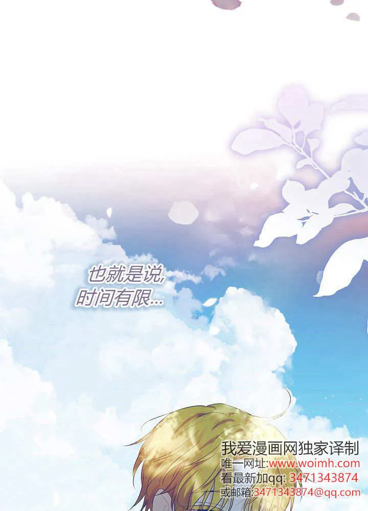 第15话 第49页