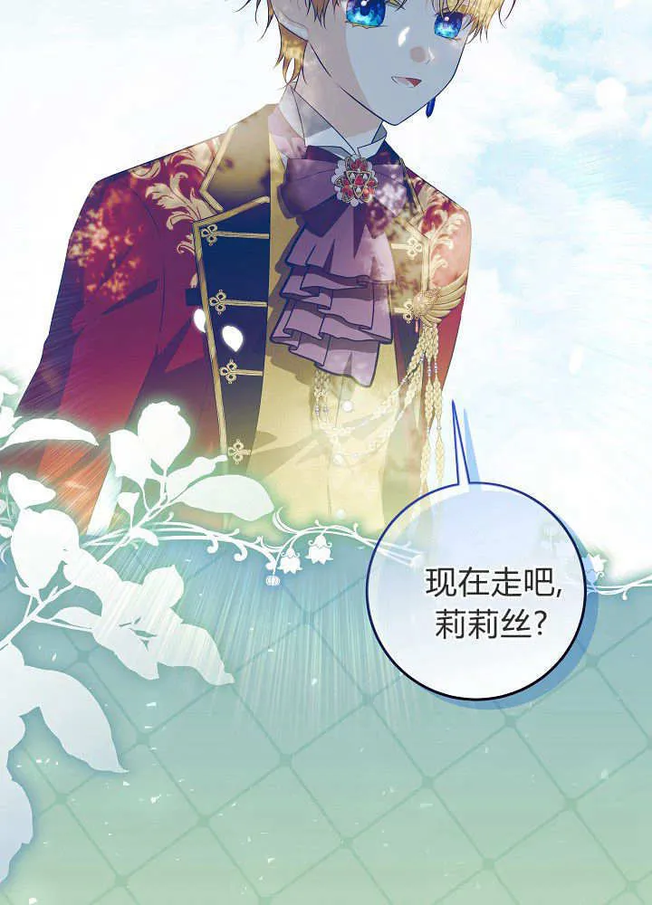 第15话 第50页