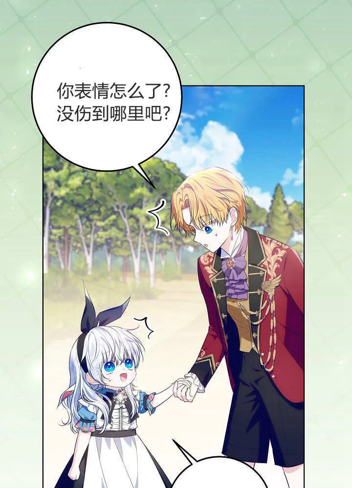 第15话 第51页