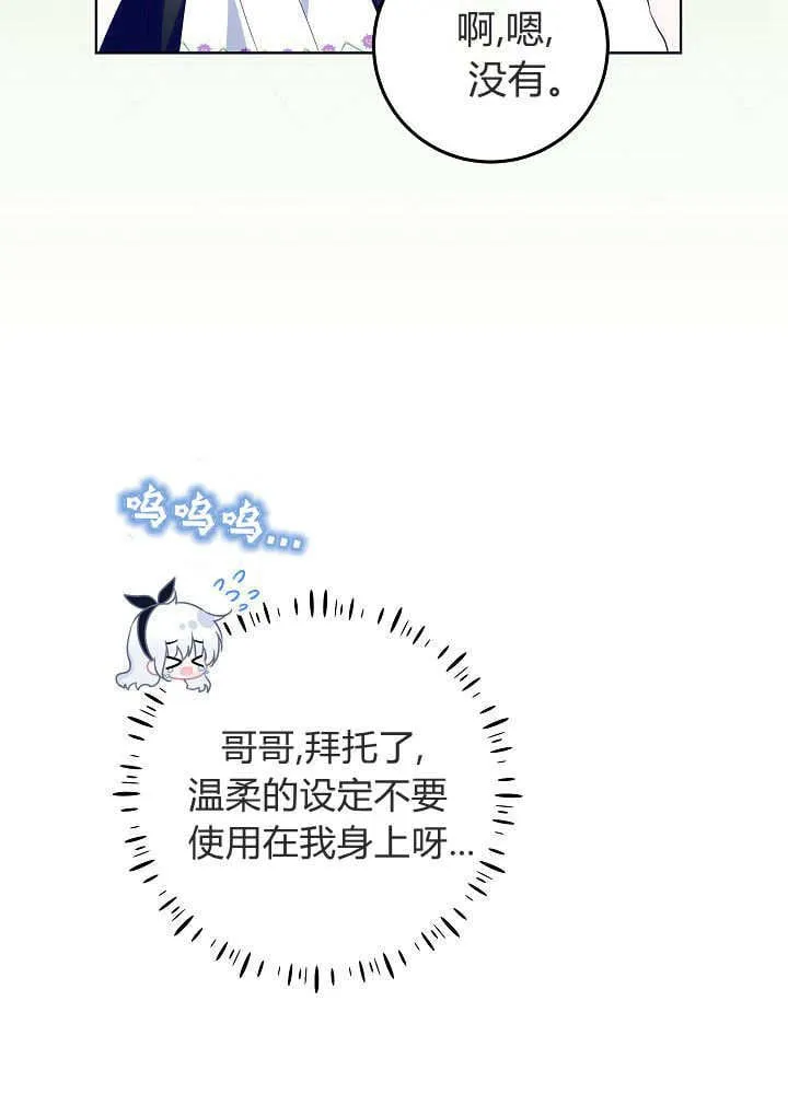 第15话 第52页