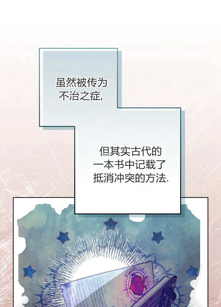 第15话 第54页