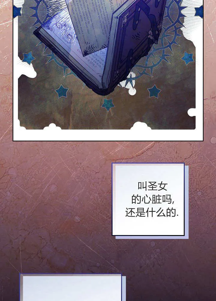 第15话 第55页