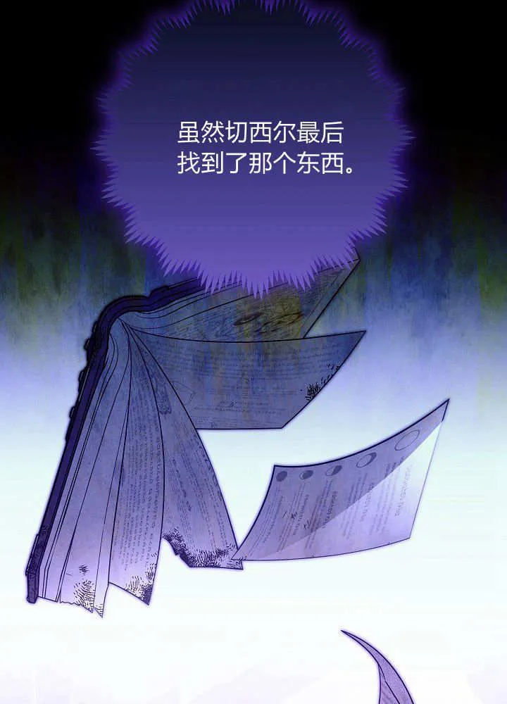 第15话 第57页
