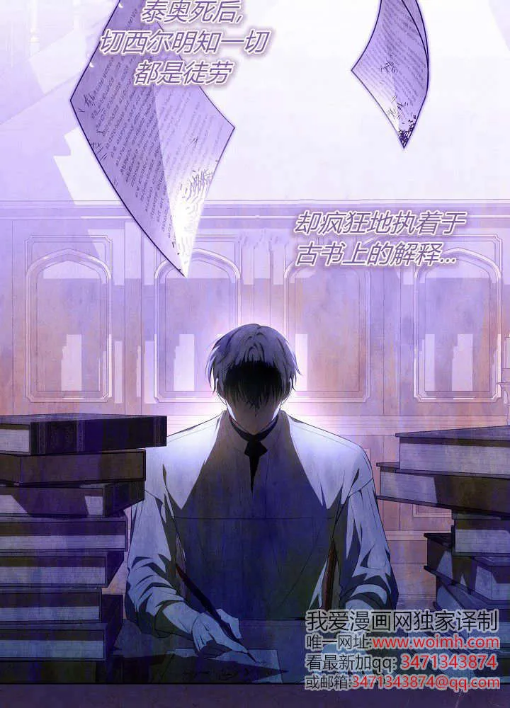 第15话 第58页
