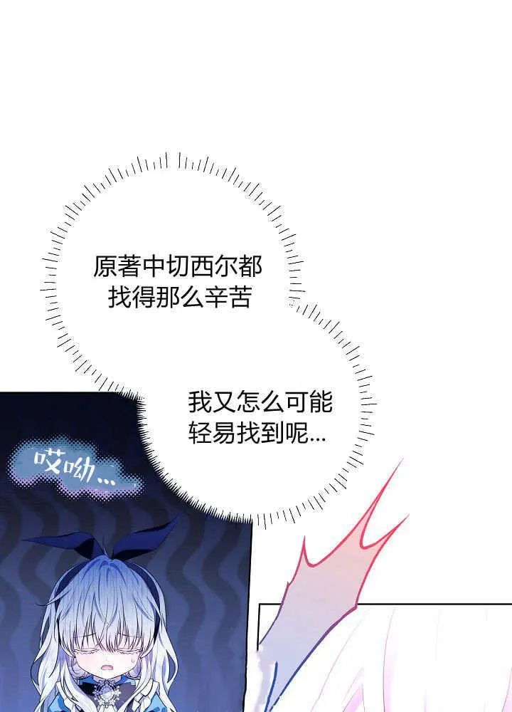第15话 第63页