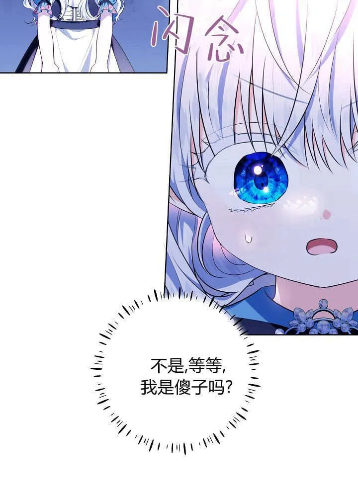 第15话 第64页