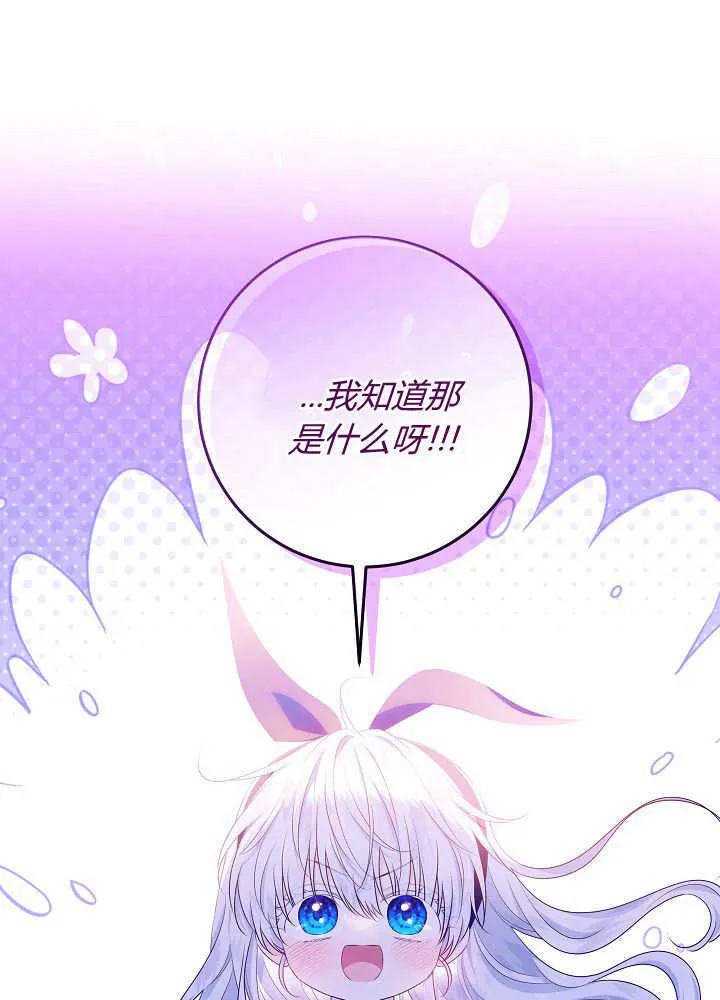 第15话 第65页