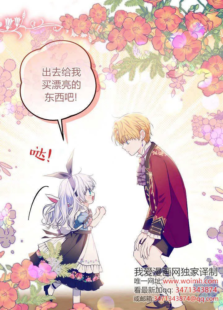 第15话 第70页