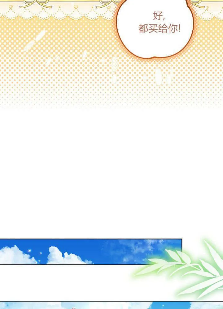 第15话 第73页