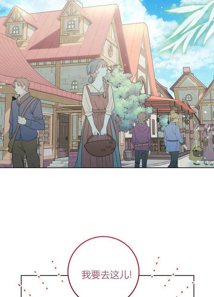 第15话 第74页