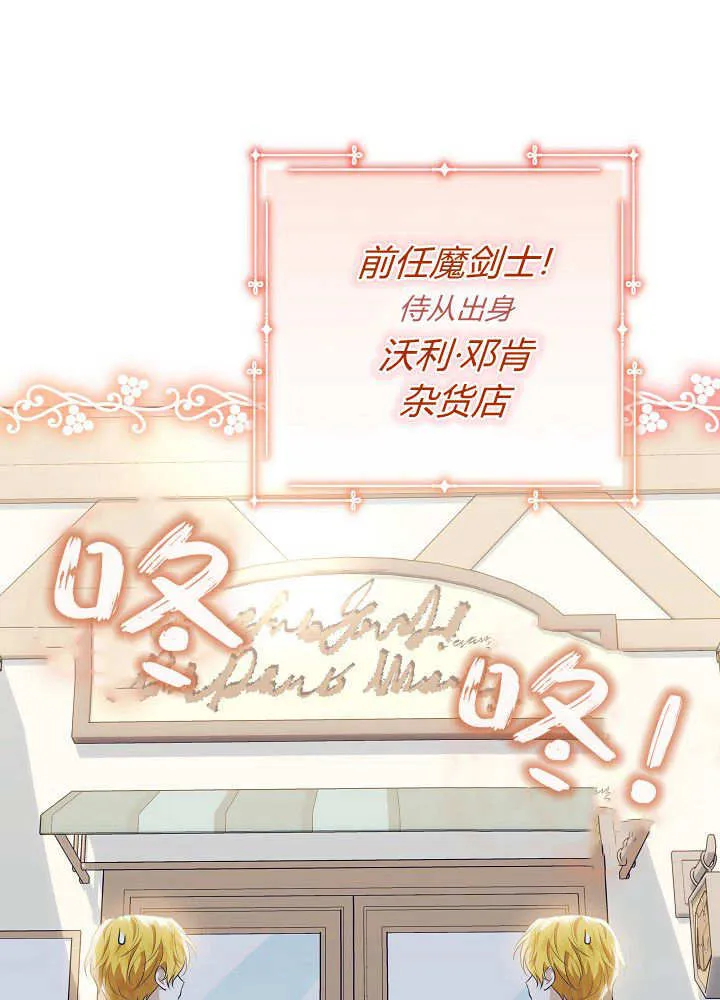 第15话 第76页