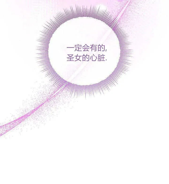 第15话 第79页