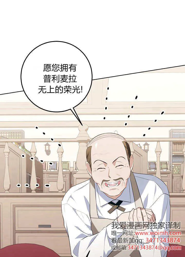 第15话 第80页