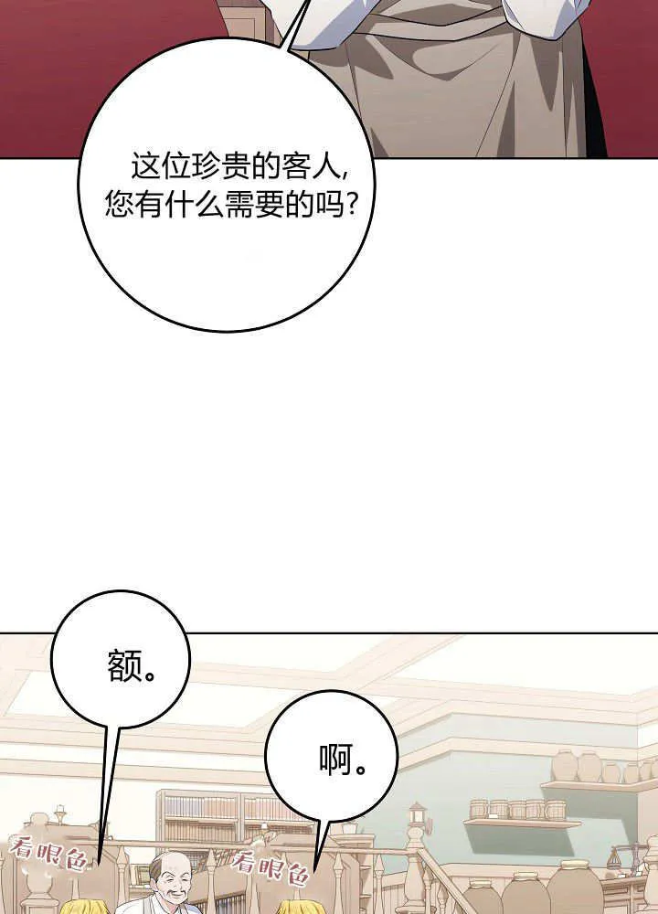 第15话 第81页