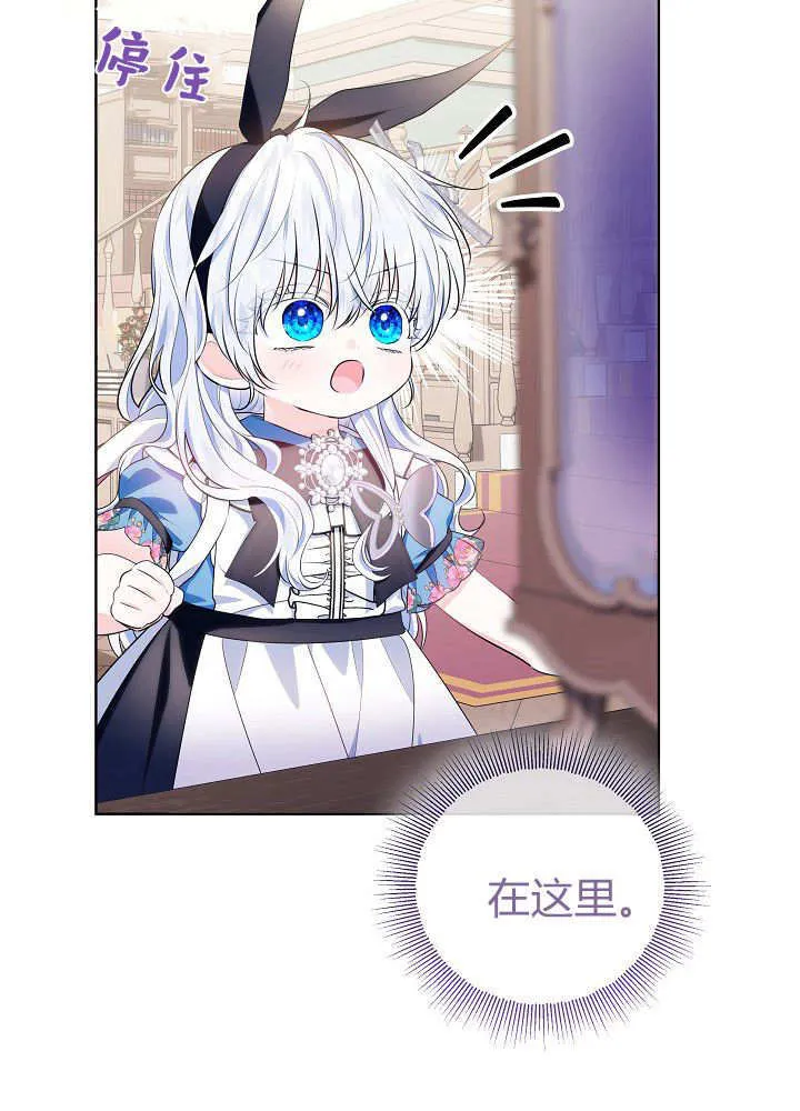第15话 第83页