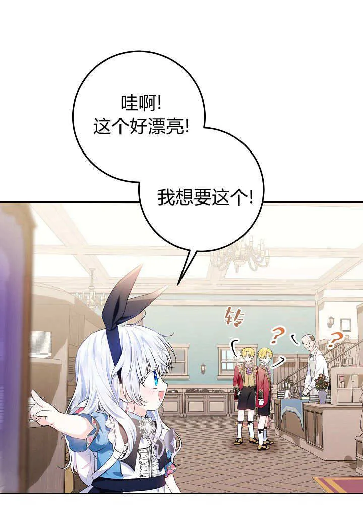 第15话 第84页
