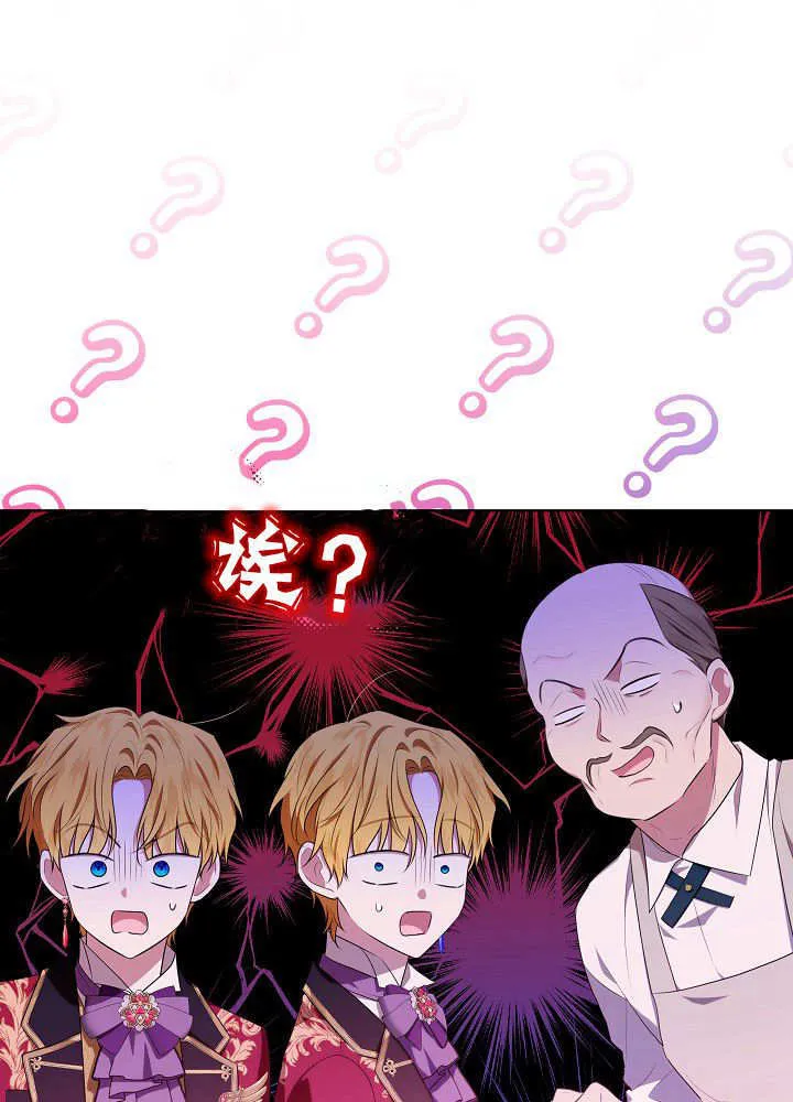 第15话 第85页