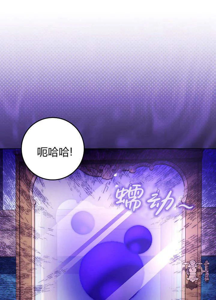 第15话 第87页