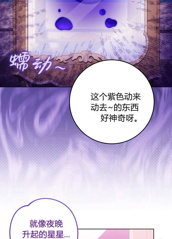 第15话 第88页