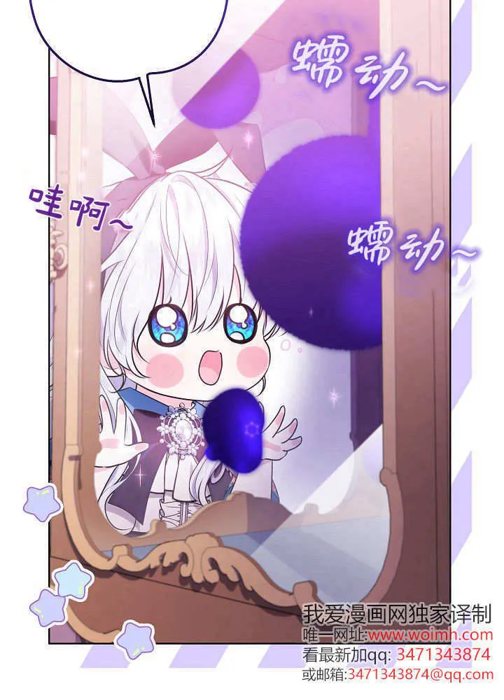 第15话 第89页