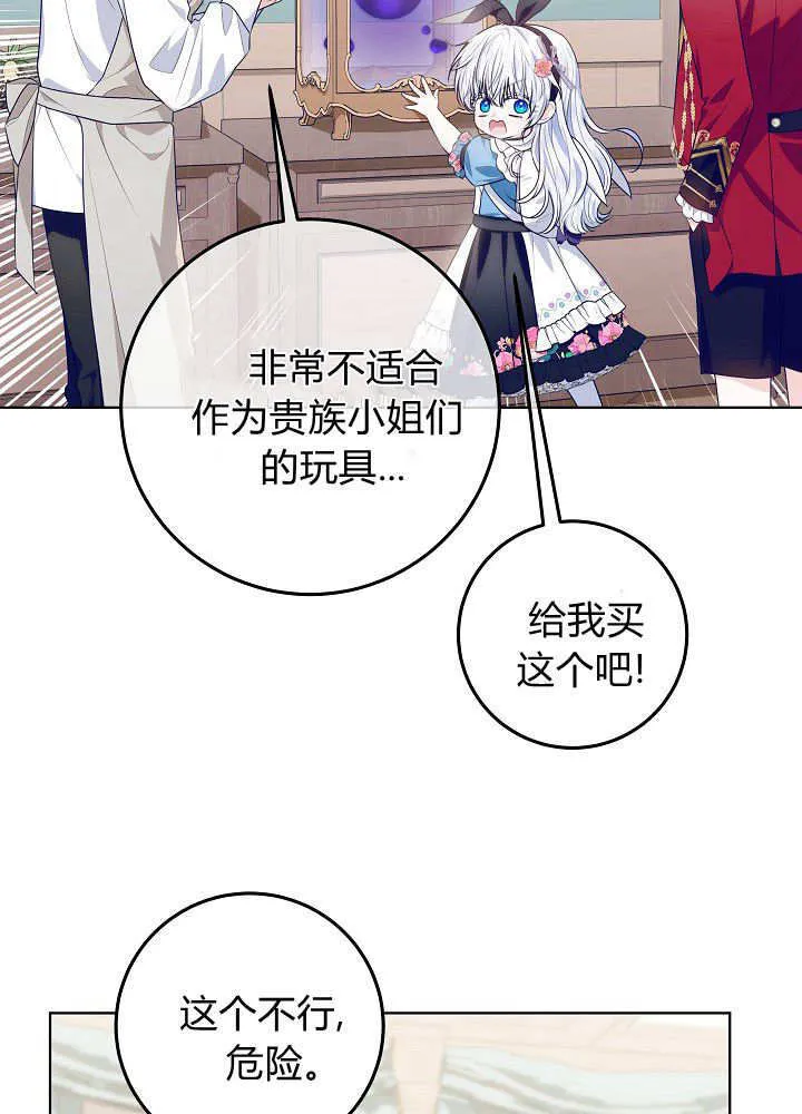 第15话 第91页