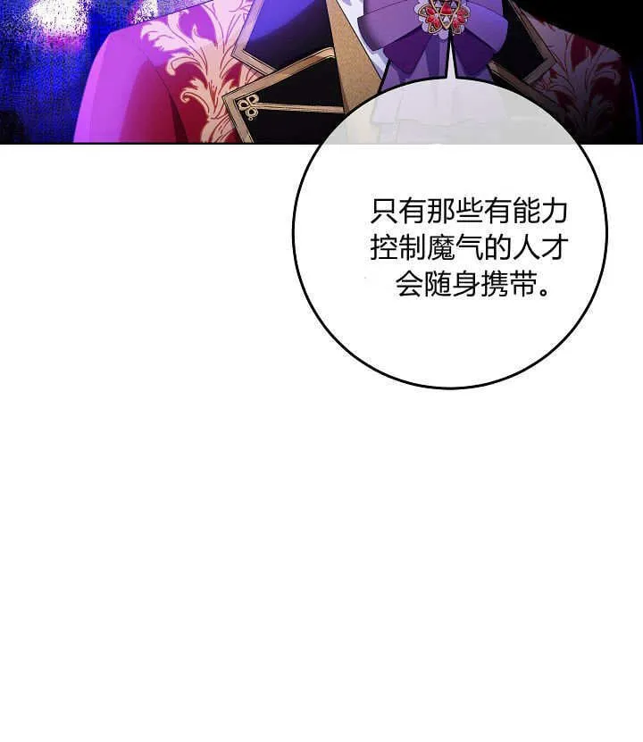第15话 第94页