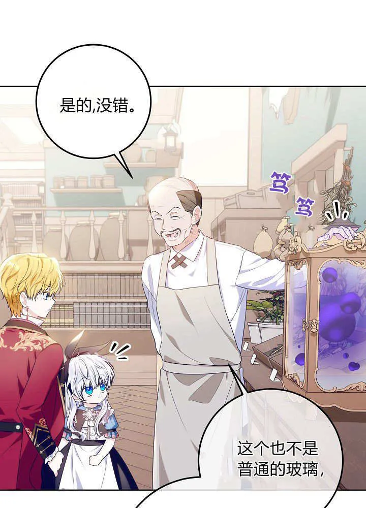 第15话 第95页
