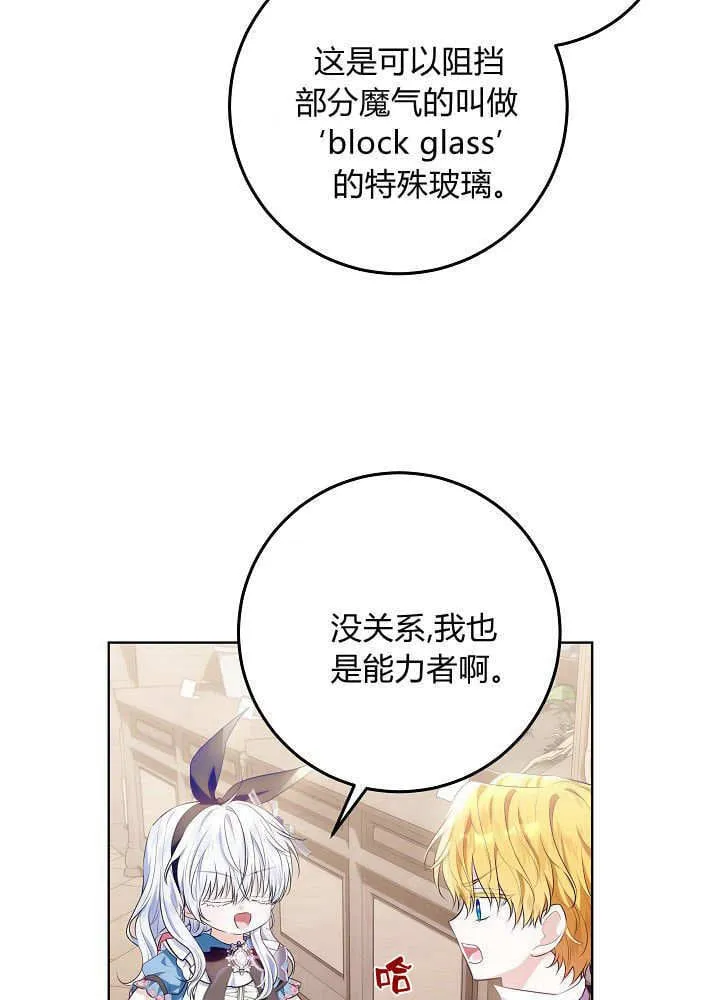 第15话 第96页