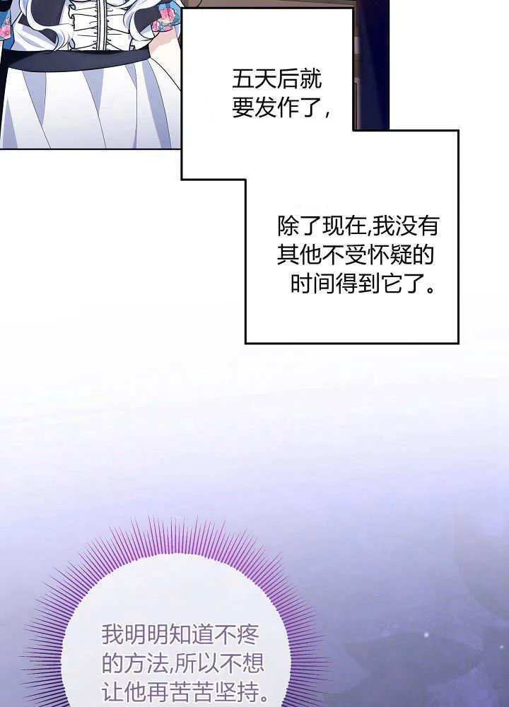 第15话 第100页