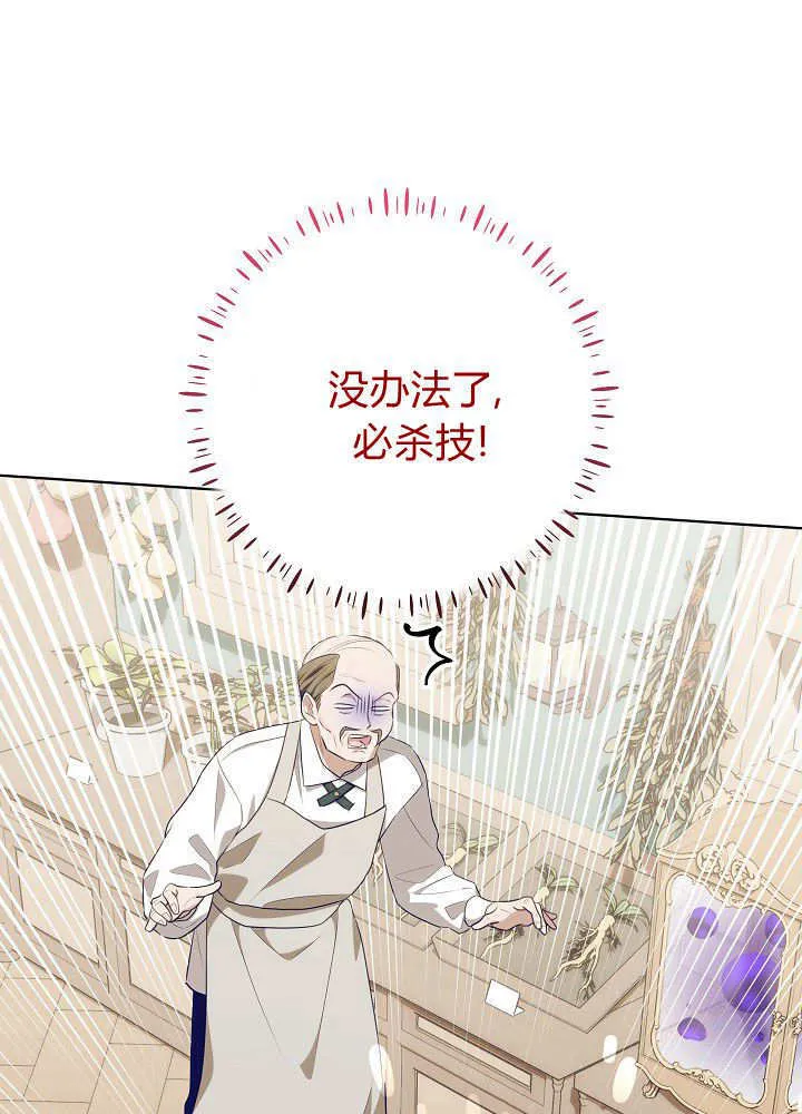 第15话 第102页