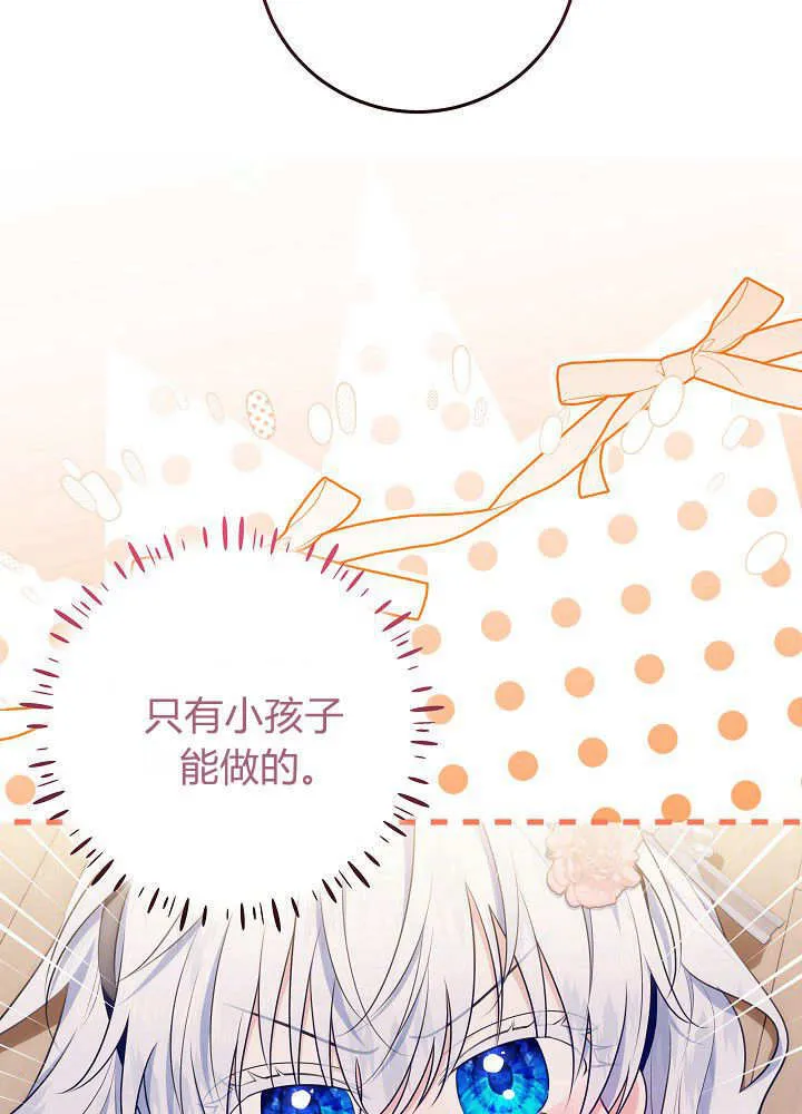 第15话 第104页