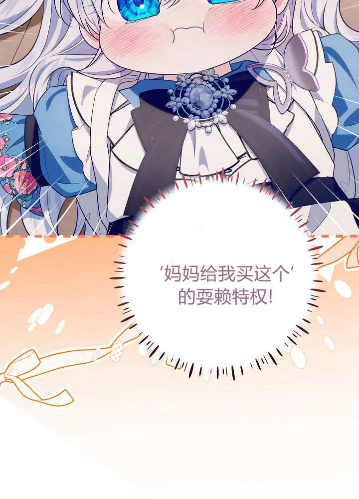 第15话 第105页