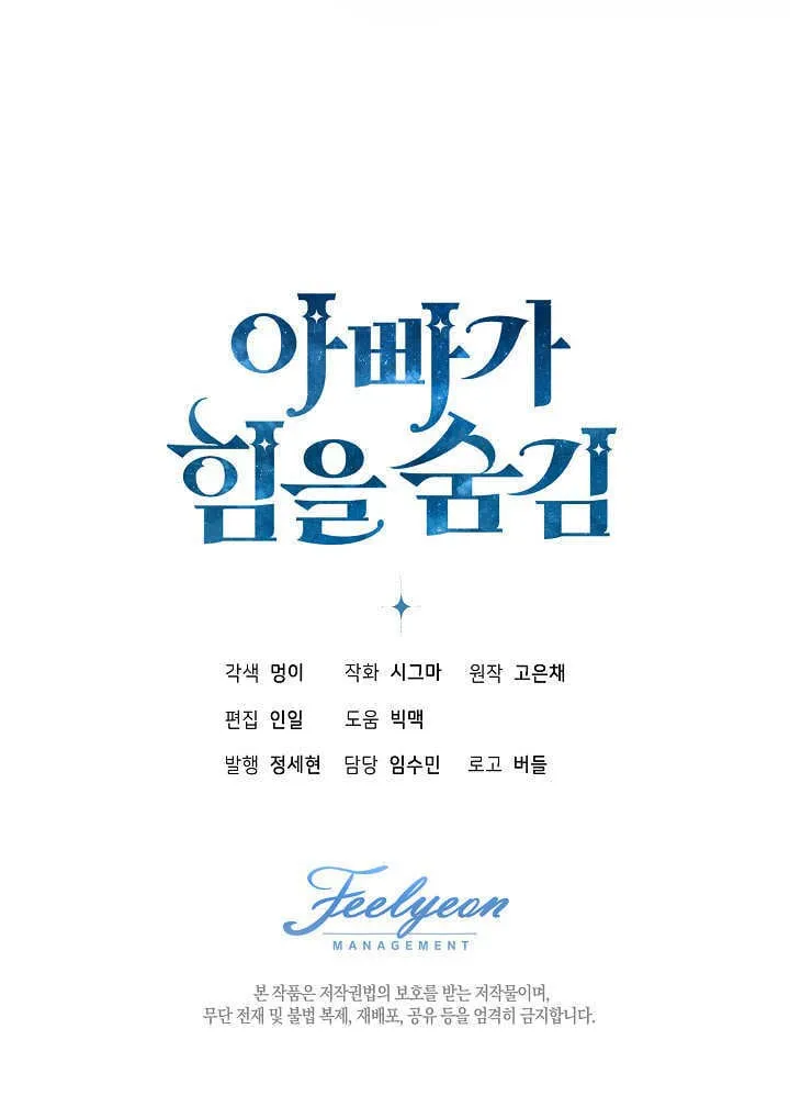 第15话 第106页