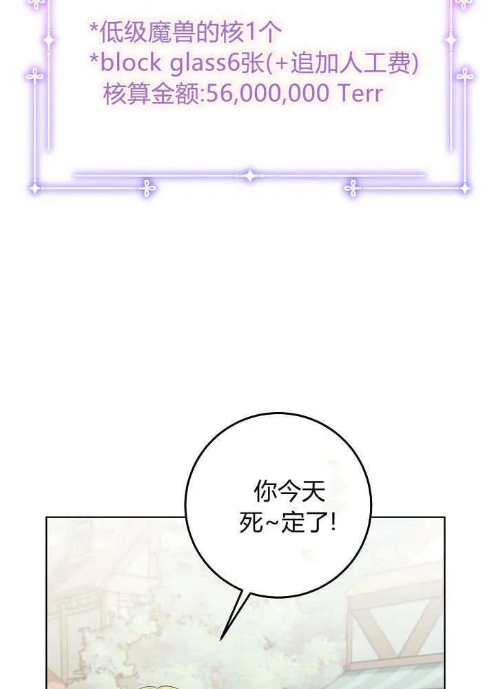 第15话 第108页