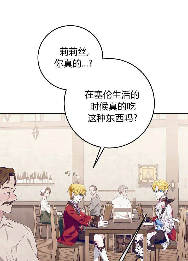 第16话 第10页