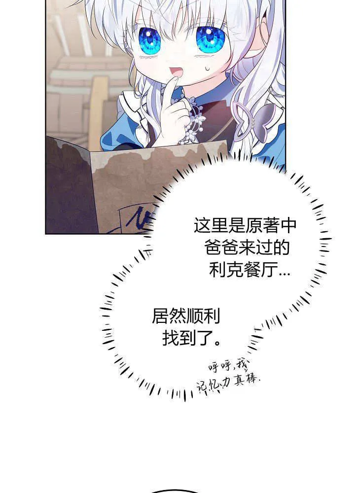 第16话 第12页