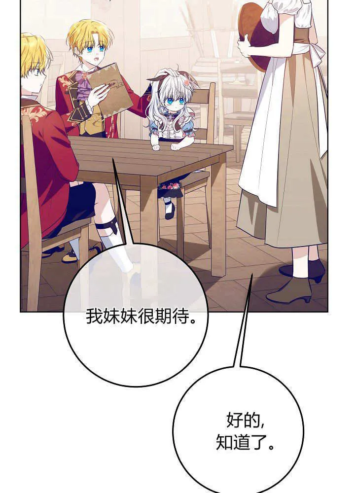 第16话 第15页