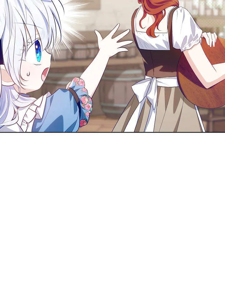 第16话 第17页