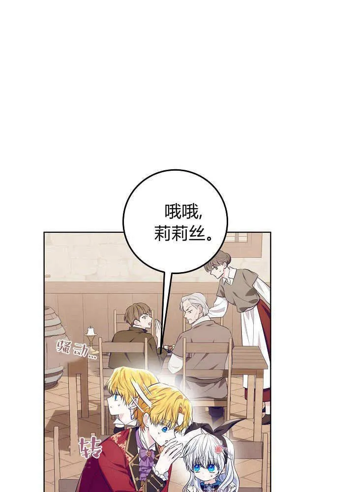 第16话 第18页